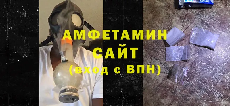 Amphetamine Premium  Кяхта 