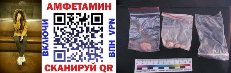 что такое   Кяхта  Амфетамин Premium 