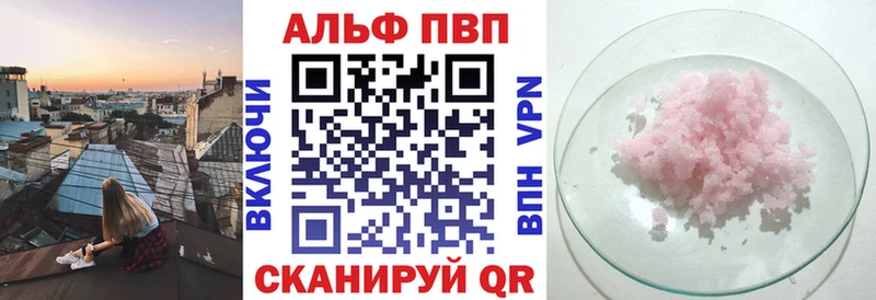OMG ONION Кяхта A PVP Соль