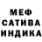 Метадон белоснежный energisivs Time