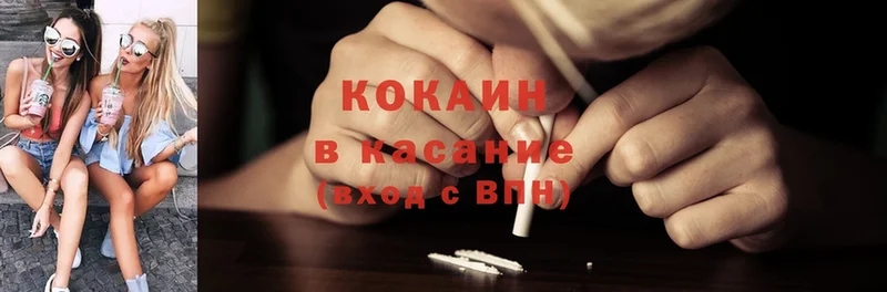 Cocaine Эквадор  Кяхта 