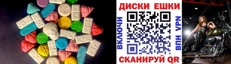 mega онион  Кяхта  Экстази mix 