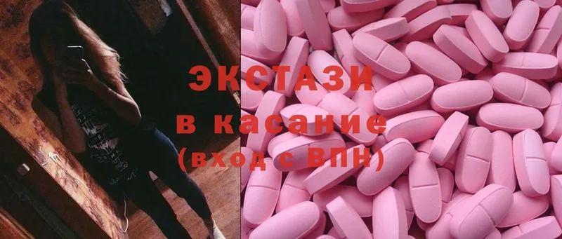 Ecstasy Дубай  Кяхта 