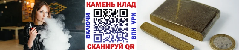 ГАШ Cannabis Кяхта