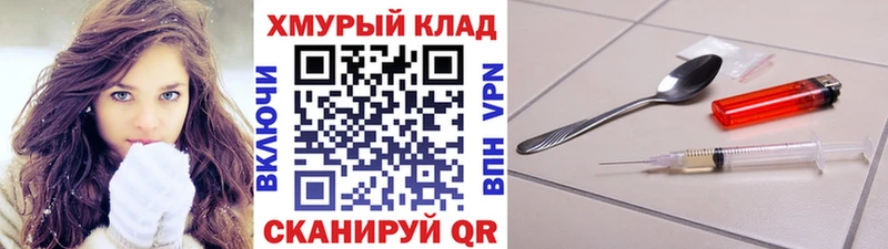 ГЕРОИН VHQ Кяхта