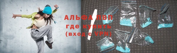 синтетический гашиш Новодвинск