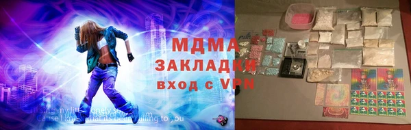 мдма Няндома