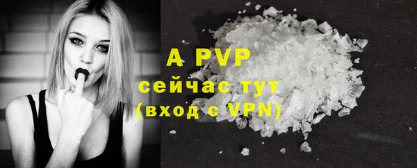 альфа пвп VHQ Новозыбков