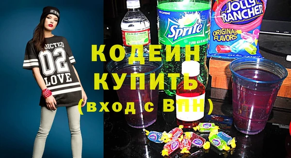 гашишное масло Новокубанск