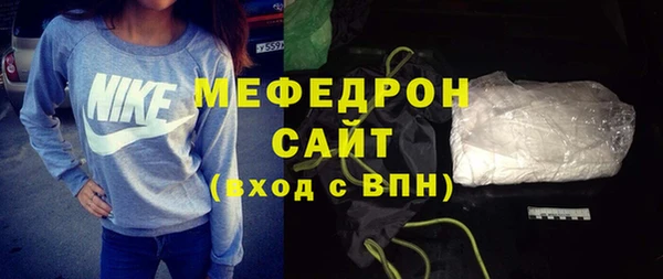 ALPHA PVP Нягань