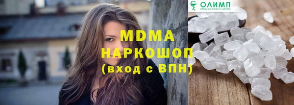 Альфа ПВП Белая Калитва