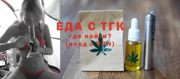 COCAINE Елабуга