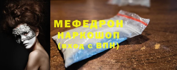 COCAINE Елабуга