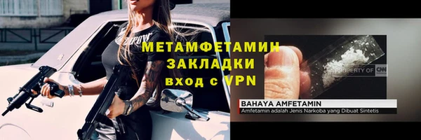 альфа пвп VHQ Новозыбков