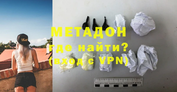 синтетический гашиш Новодвинск