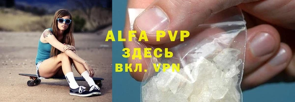 ALPHA PVP Нягань