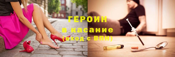 героин Нязепетровск