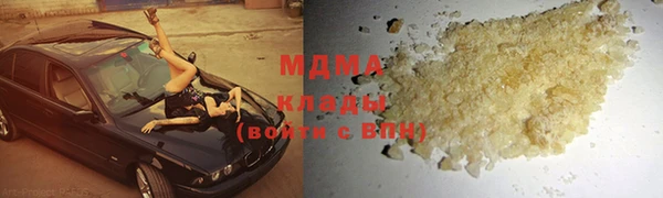 ALPHA PVP Нягань