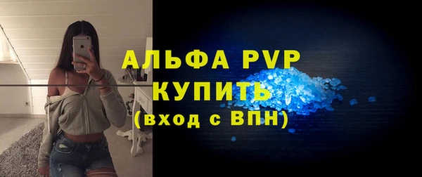гашишное масло Новокубанск