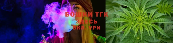 альфа пвп VHQ Новозыбков