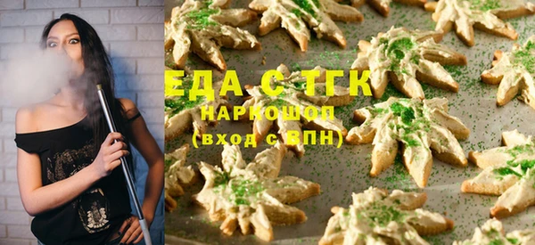 гашишное масло Новокубанск