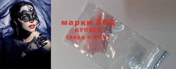 синтетический гашиш Новодвинск