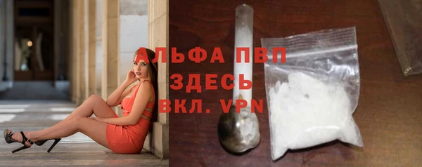 COCAINE Елабуга