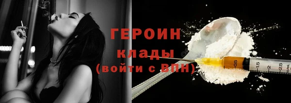 синтетический гашиш Новодвинск