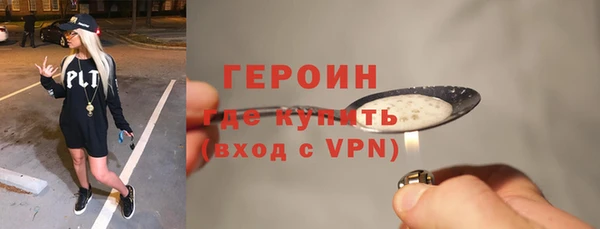 альфа пвп VHQ Новозыбков