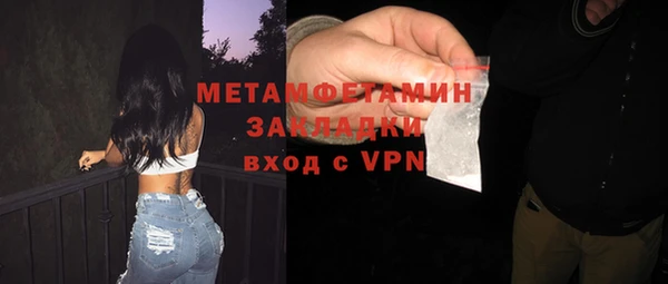 ALPHA PVP Нягань