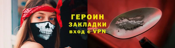 синтетический гашиш Новодвинск
