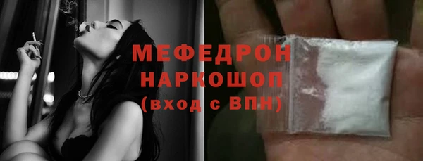 альфа пвп VHQ Новозыбков