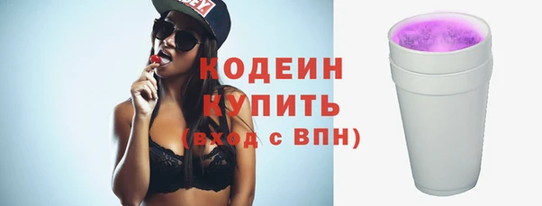 гашишное масло Новокубанск