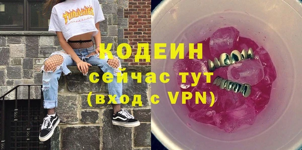 кокаин Нефтегорск