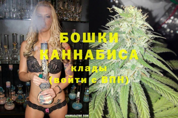 гашишное масло Новокубанск