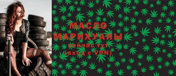 метамфетамин Бежецк