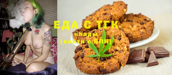 альфа пвп VHQ Новозыбков
