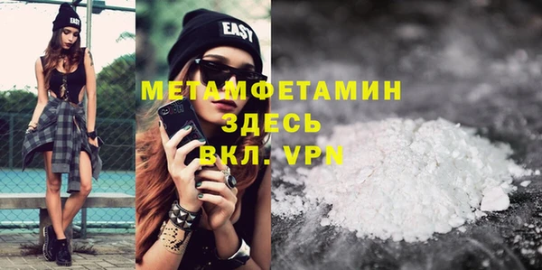 синтетический гашиш Новодвинск