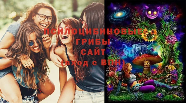 альфа пвп VHQ Новозыбков