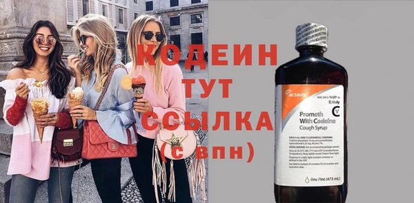 синтетический гашиш Новодвинск