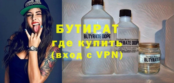 героин Нязепетровск