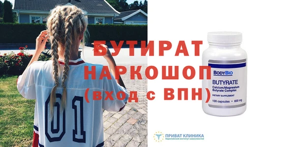мдма Няндома