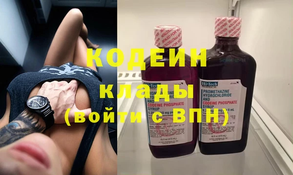 гашишное масло Новокубанск
