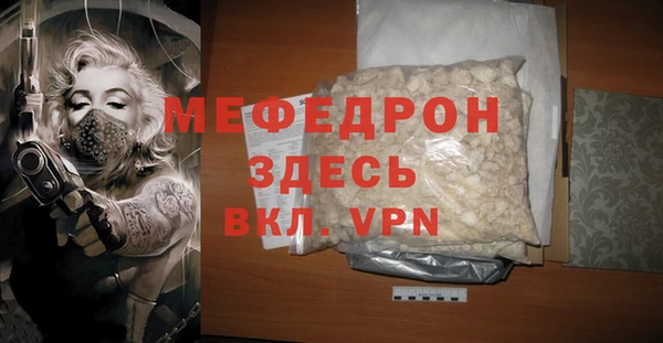 альфа пвп VHQ Новозыбков