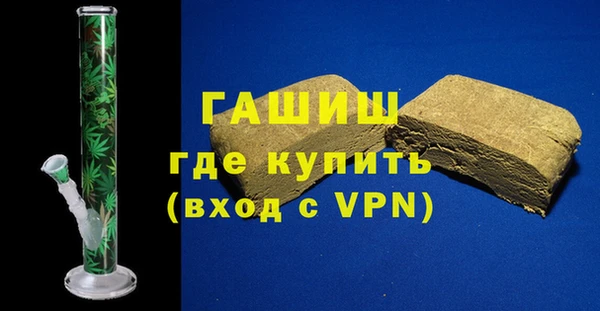 синтетический гашиш Новодвинск