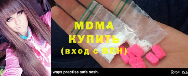 альфа пвп VHQ Новозыбков