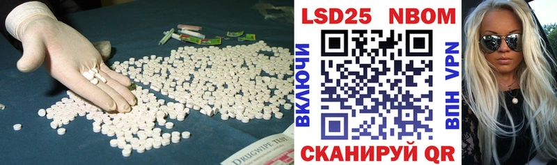 Лсд 25 экстази кислота  shop какой сайт  Кяхта 