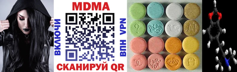 МДМА кристаллы  kraken зеркало  Кяхта  магазин продажи наркотиков 