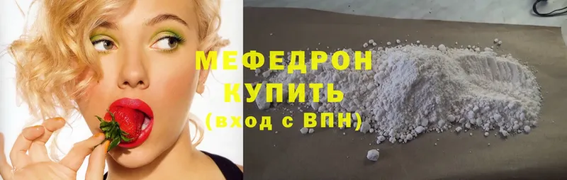 хочу   ОМГ ОМГ зеркало  МЯУ-МЯУ mephedrone  Кяхта 