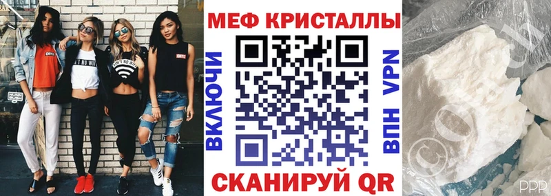 МЕФ мяу мяу  площадка телеграм  Кяхта  сколько стоит 